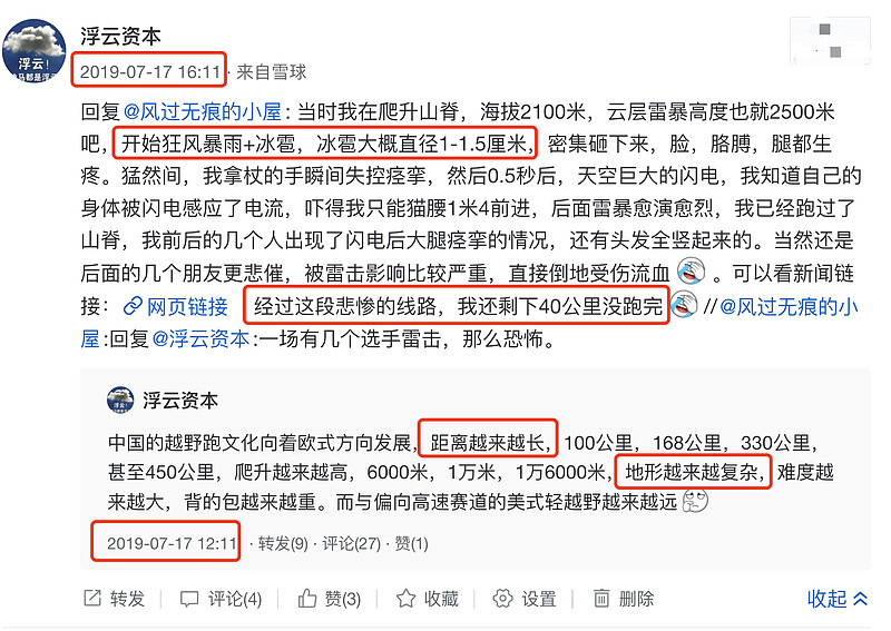 崇礼做脸多少钱