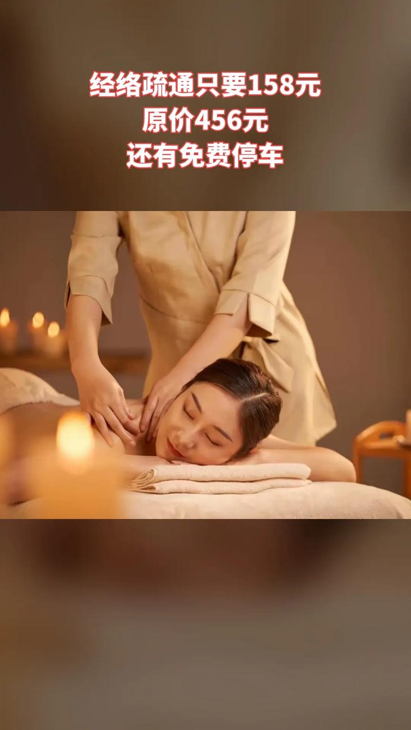 肩颈疏通理疗